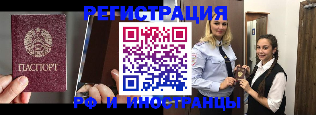 форма 3 в Рыбном
